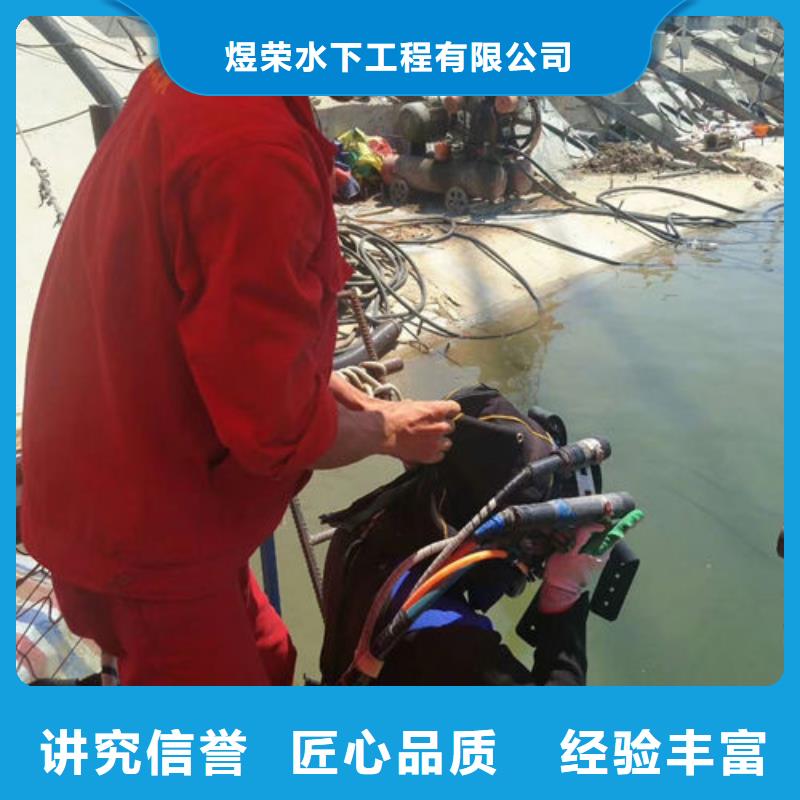 【水下作业本地潜水打捞】