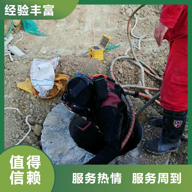 水下作业 水下切割焊接售后保障