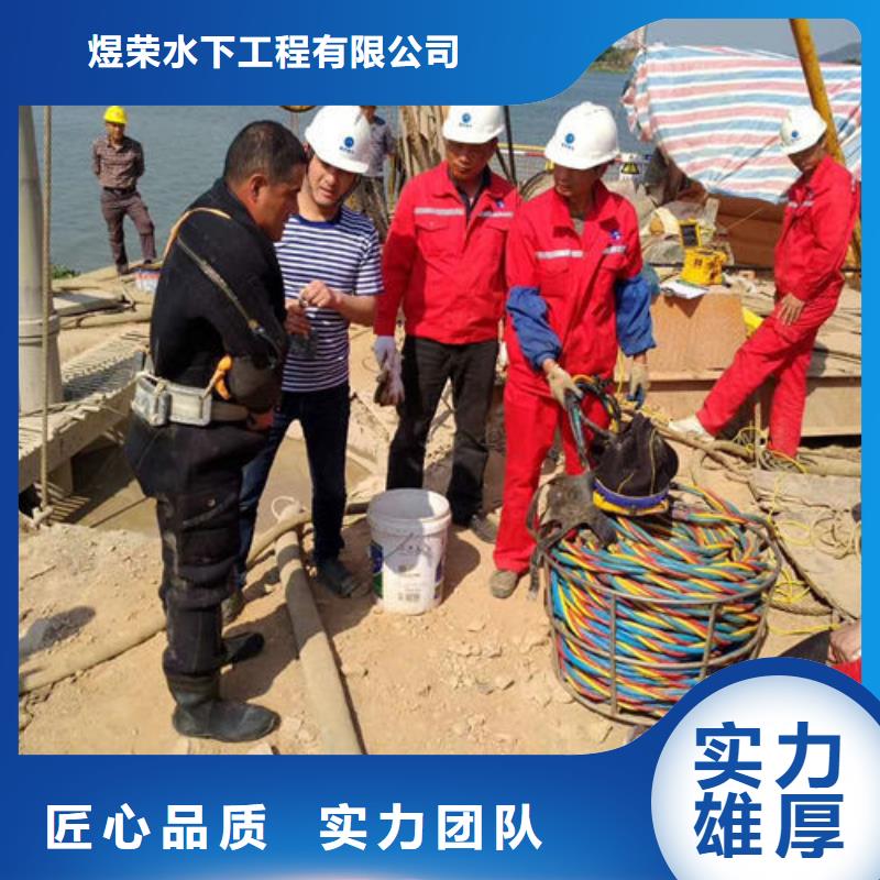 水下作业水下焊接信誉良好