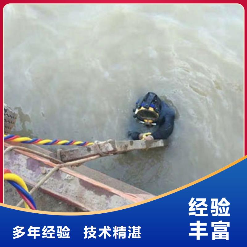 水下作业 水下拆墙工程解决方案