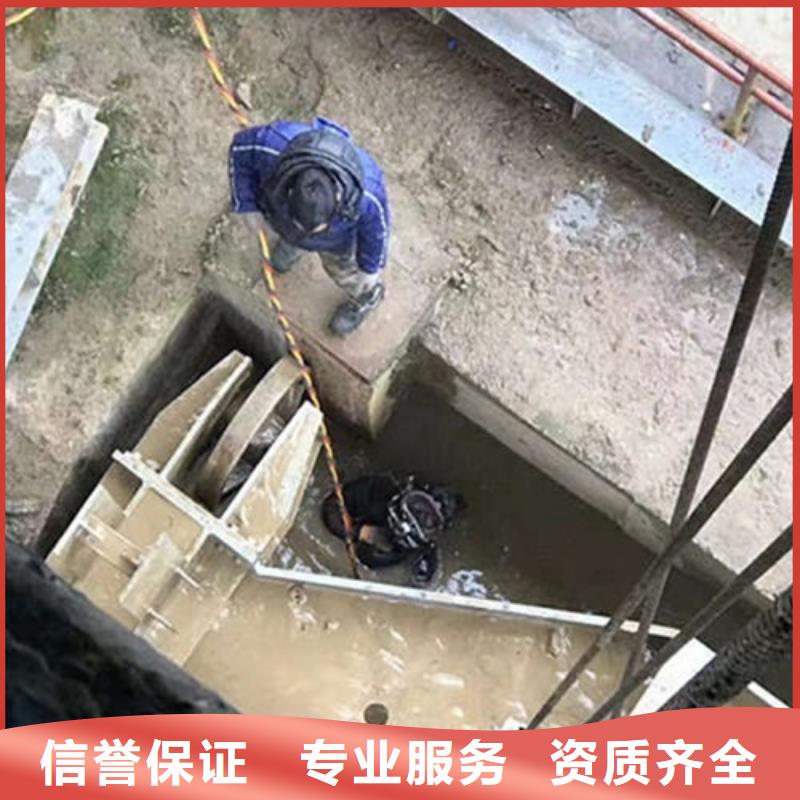 【水下作业水下拆除开孔品质保证】