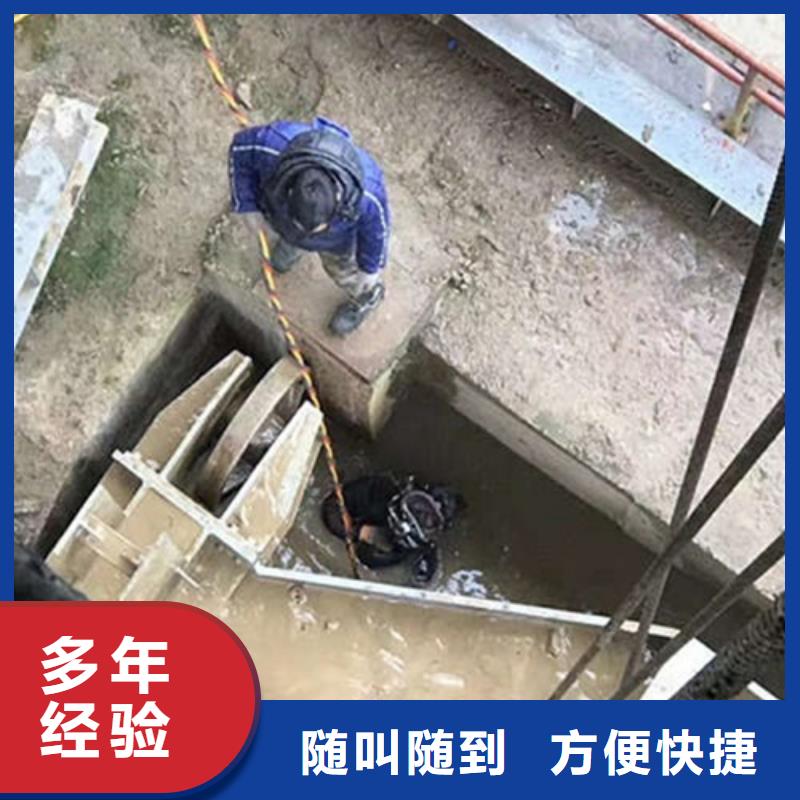 水下作业 水池堵漏服务实力商家