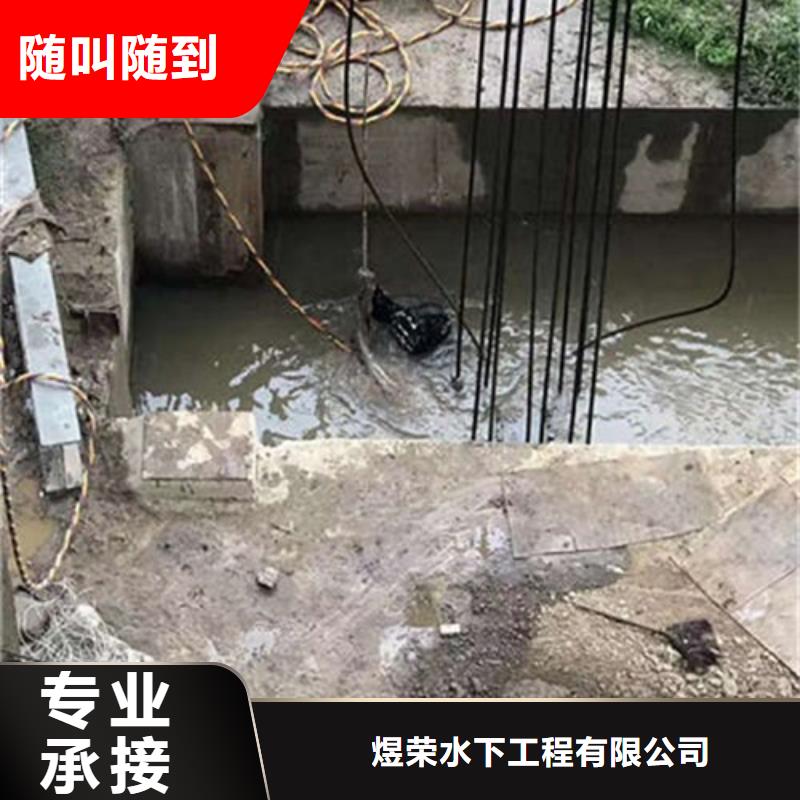 水下作业-【水下清理】匠心品质