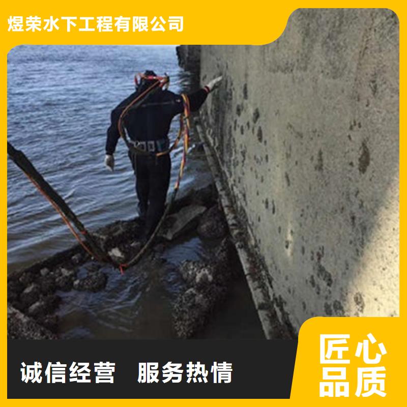【水下作业】水下爆破一站式服务