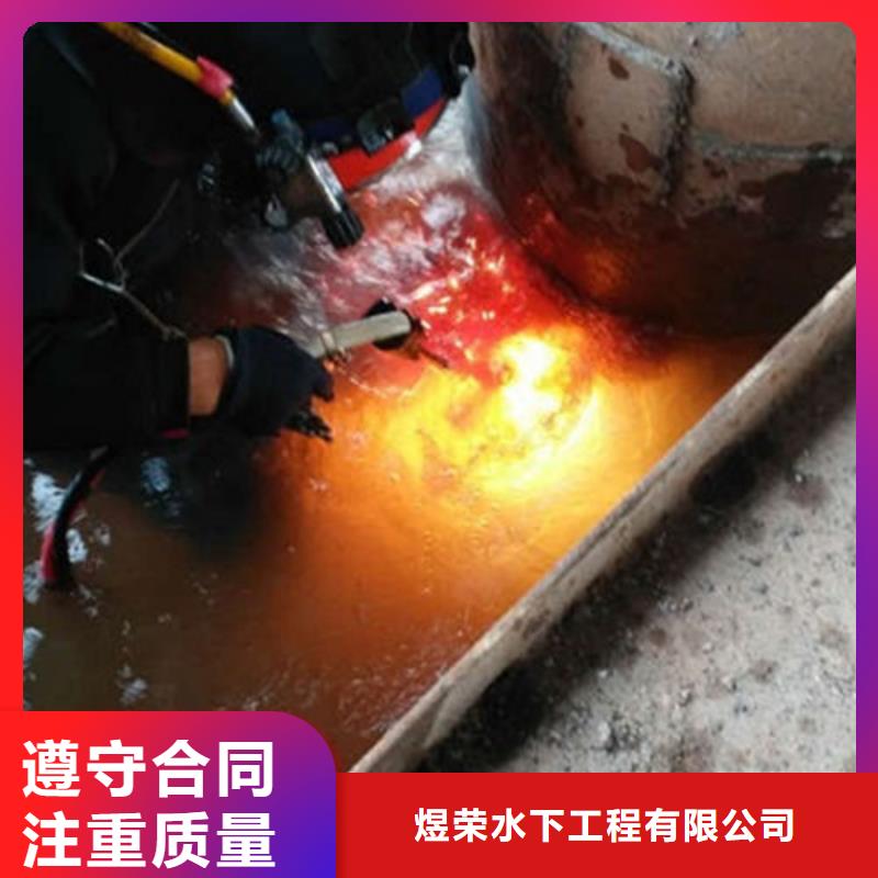【水下作业本地潜水打捞】