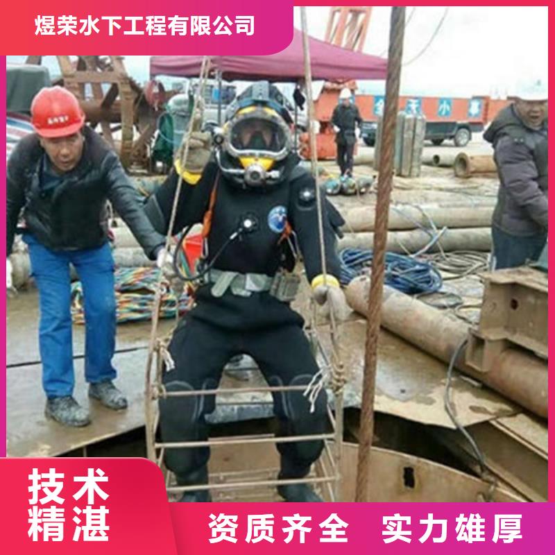 水下作业 水下切割焊接售后保障