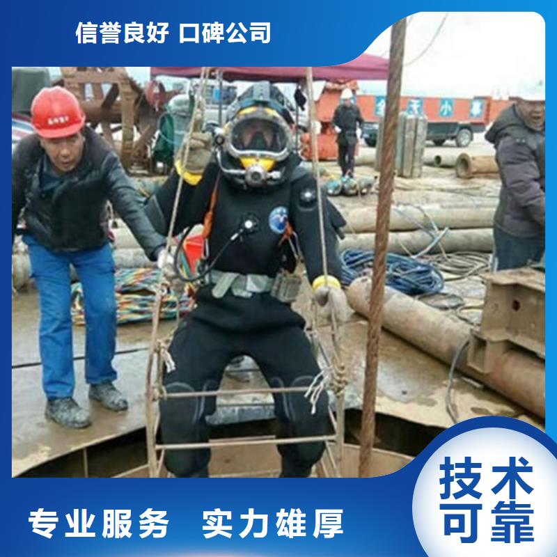 水下作业水下焊接信誉良好