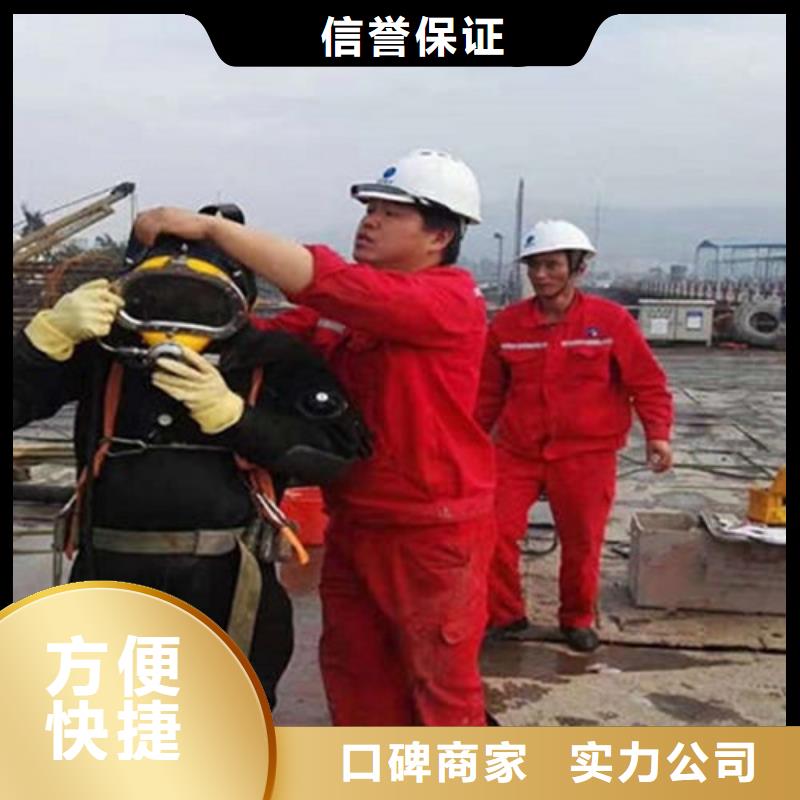 水下作业 水下拆墙工程解决方案