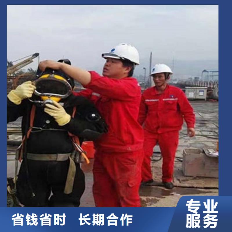 【水下作业本地潜水打捞】