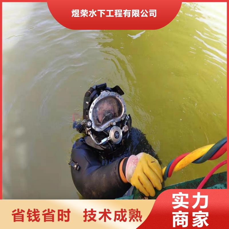 水下作业-【水下清理】匠心品质