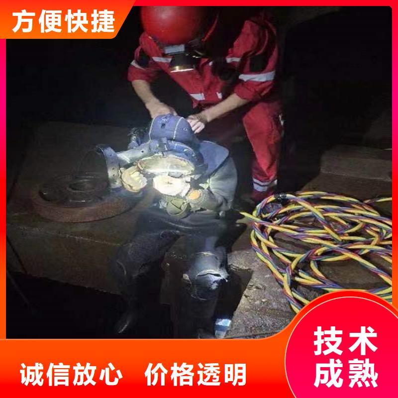 水下作业水下打捞快速