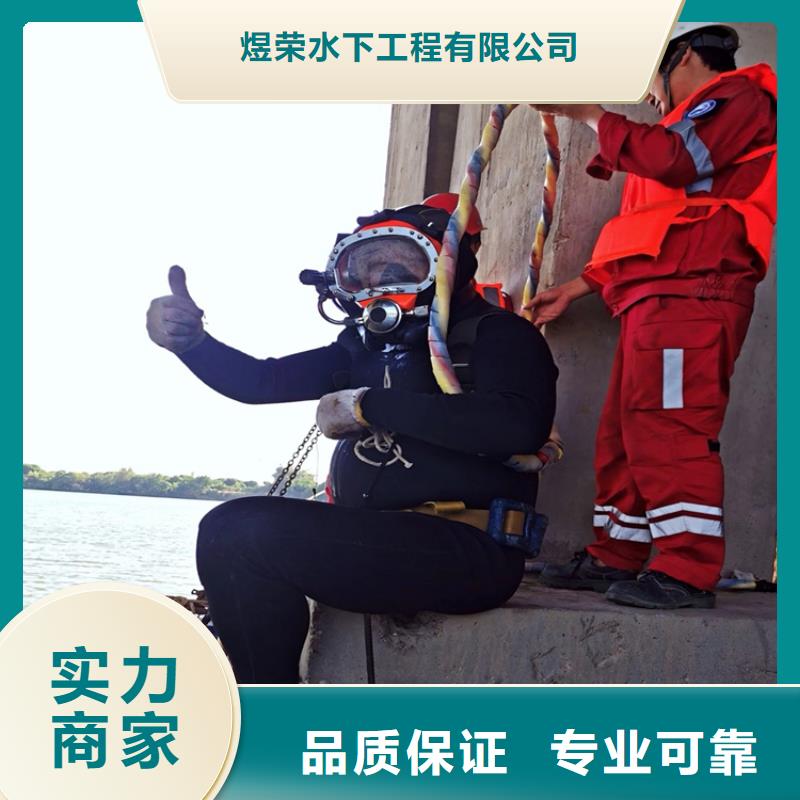 【水下作业】水下爆破一站式服务