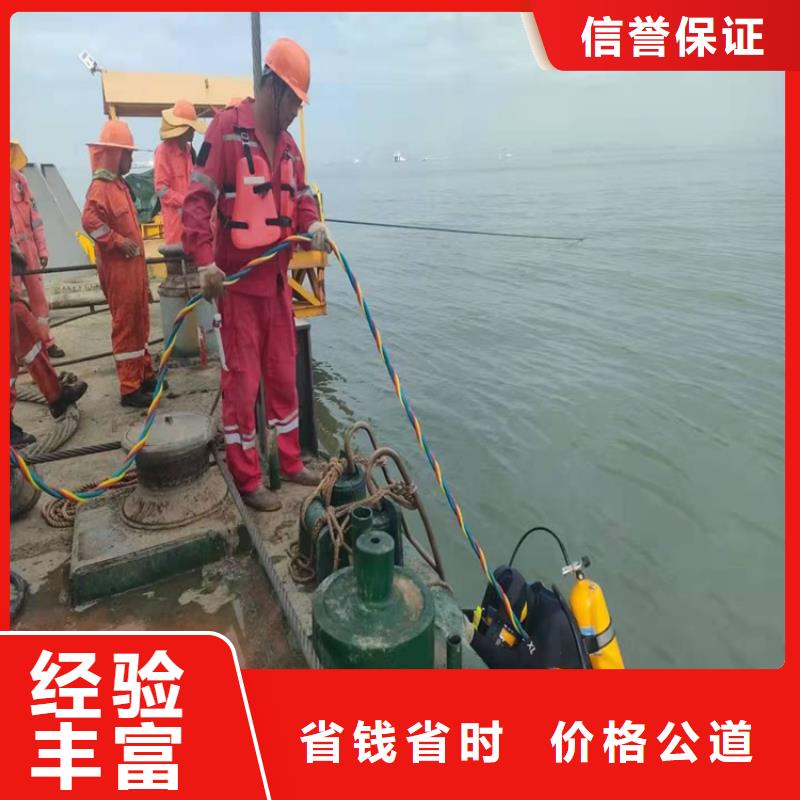 株洲水下切割公司-潜水服务公司