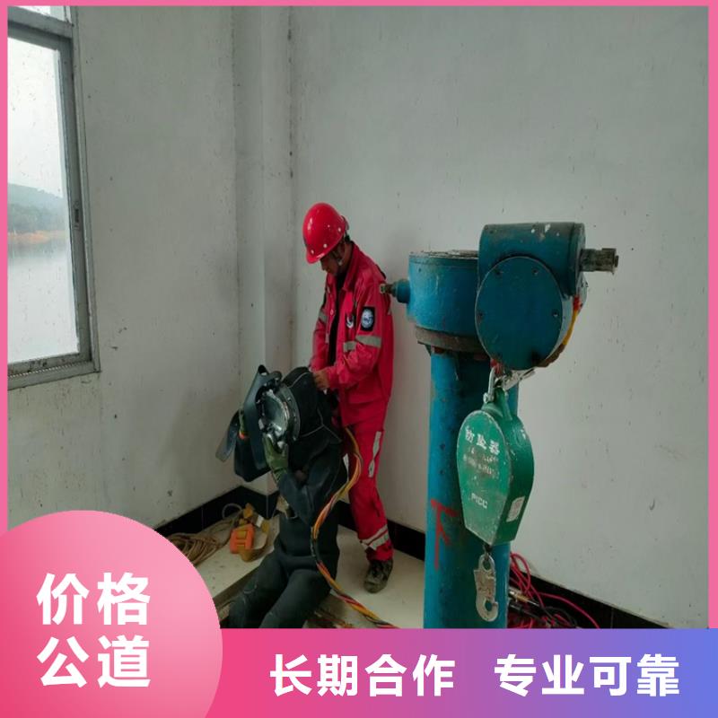 【水下作业水下拆除开孔品质保证】