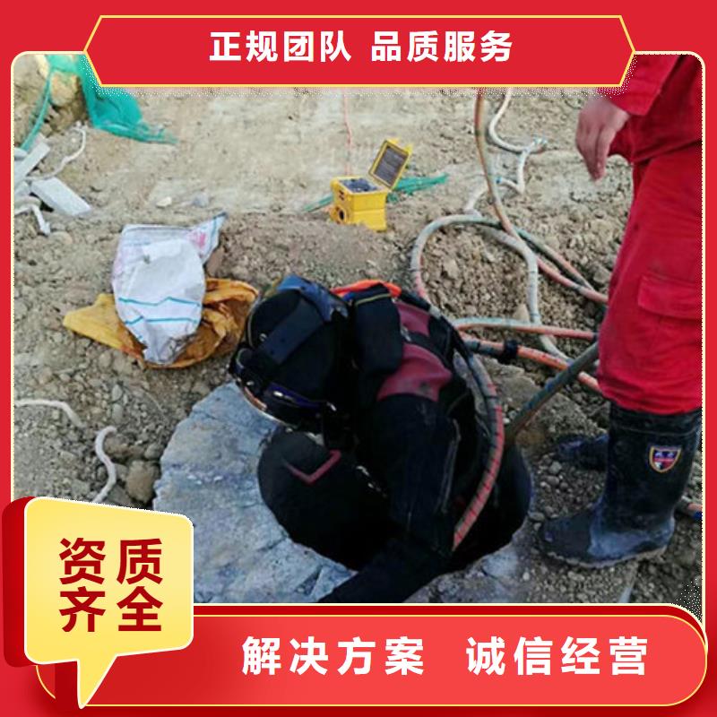 【水下作业】蛙人救援团队技术好