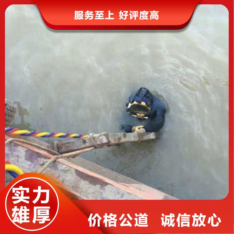 水下作业水下打捞快速