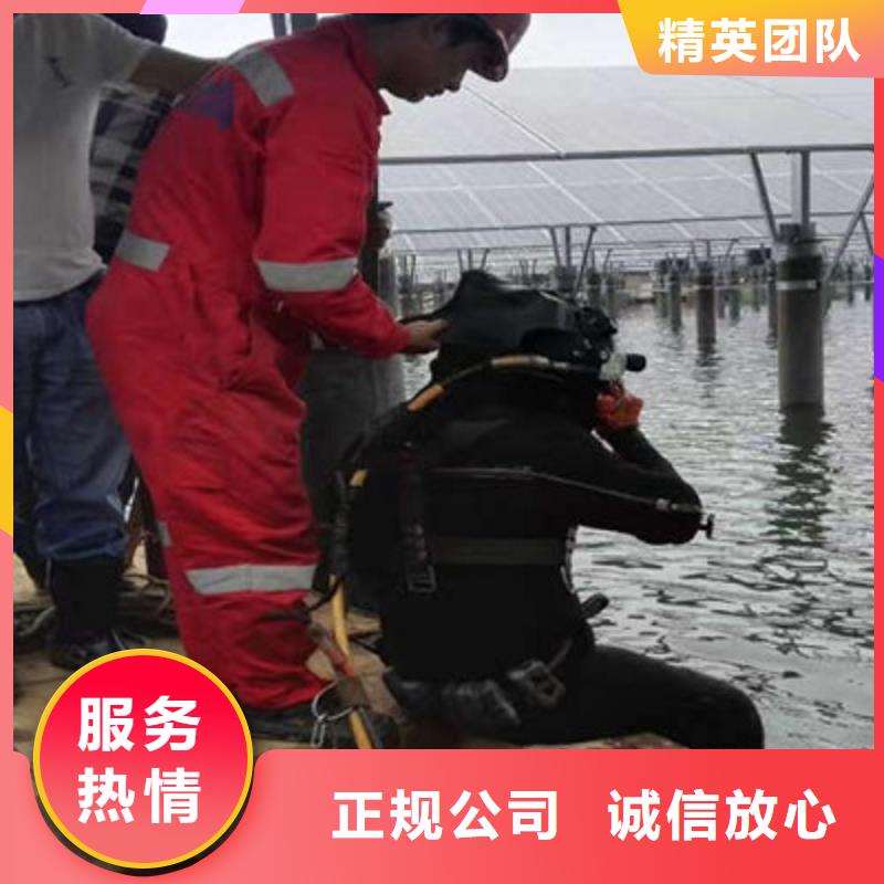 【水下作业】蛙人救援团队技术好
