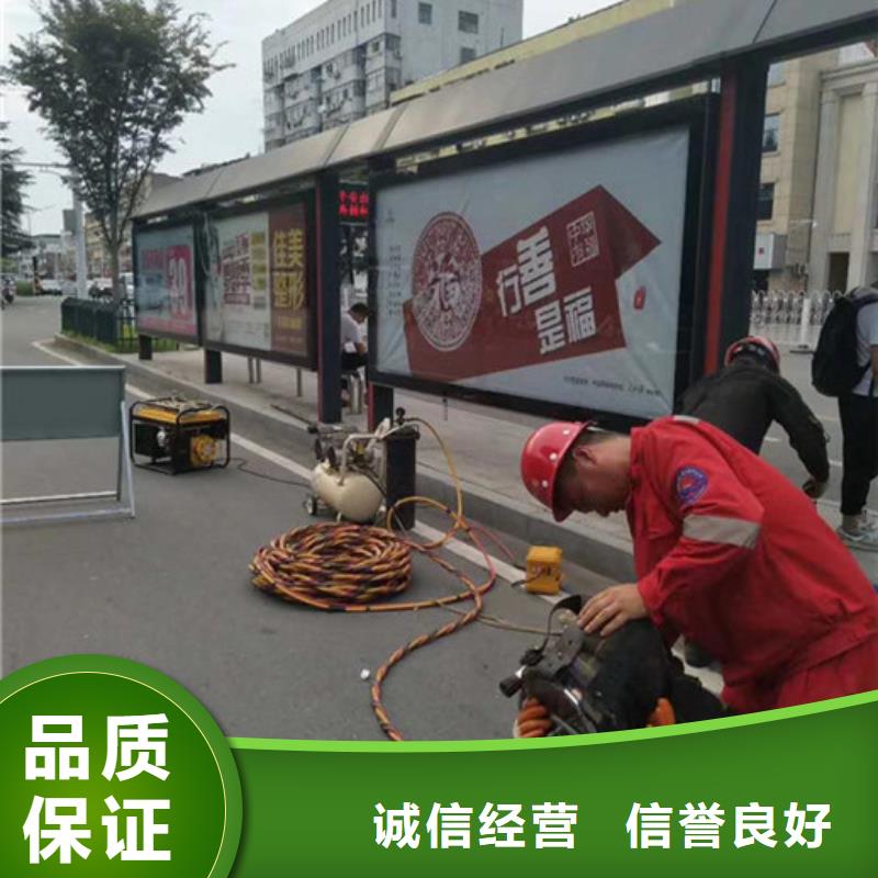【水下作业水下拆除开孔品质保证】