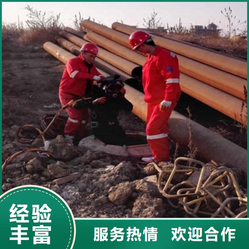 贵港市水下切割公司-全市切割服务