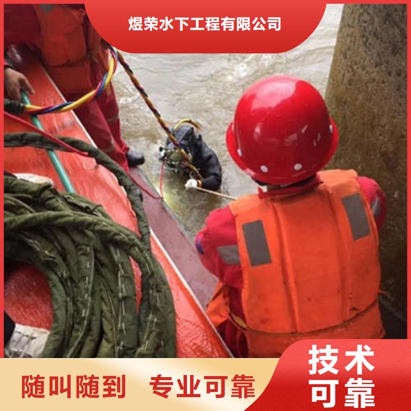 【水下作业】水下爆破一站式服务