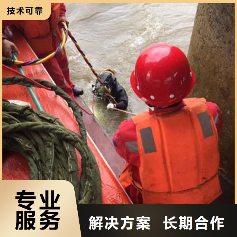 水下作业水下打捞快速