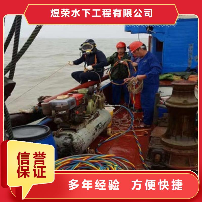 【水下作业本地潜水打捞】