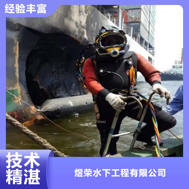【水下作业本地潜水打捞】
