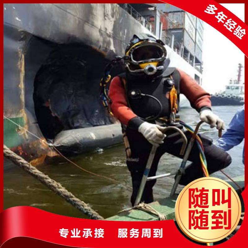 【水下作业】蛙人救援团队技术好