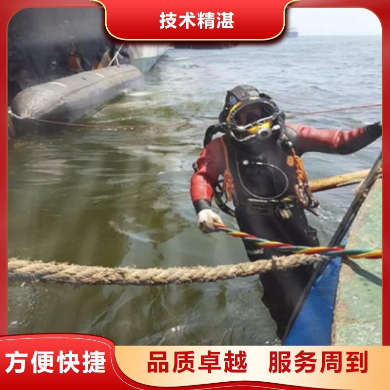 【水下作业】蛙人救援团队技术好