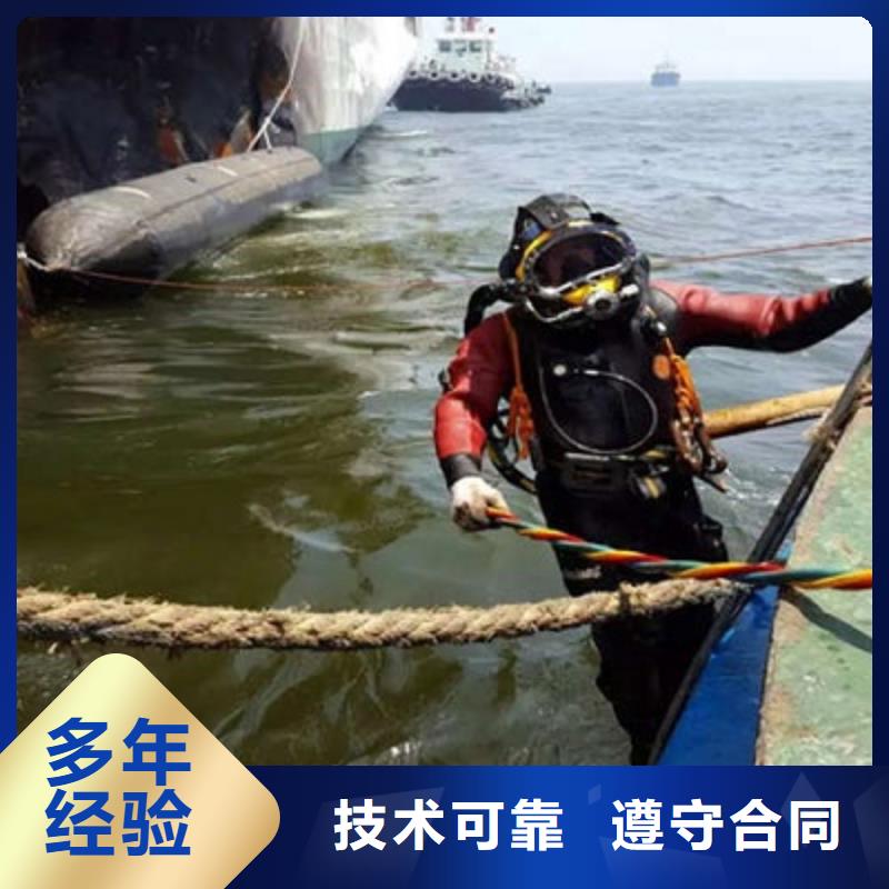 【水下作业本地潜水打捞】