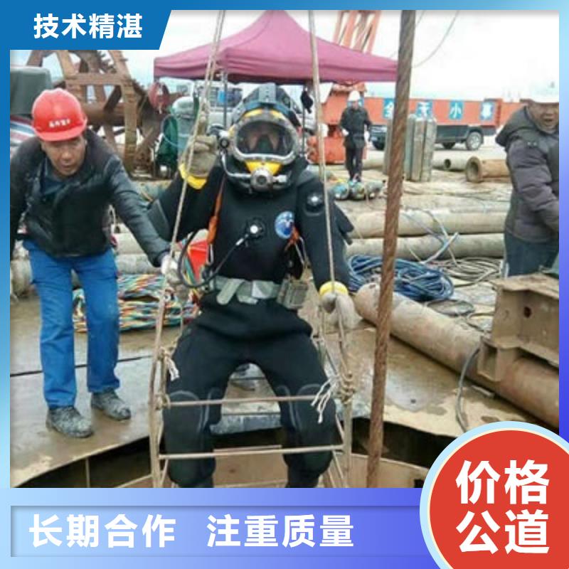 【水下作业本地潜水打捞】