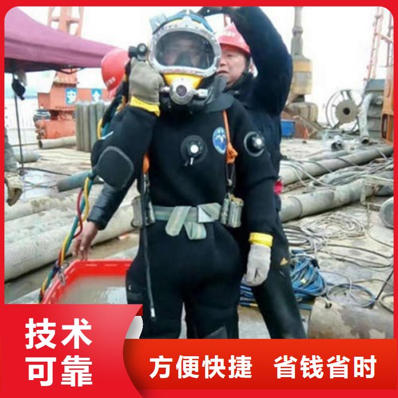 【水下作业】蛙人救援团队技术好