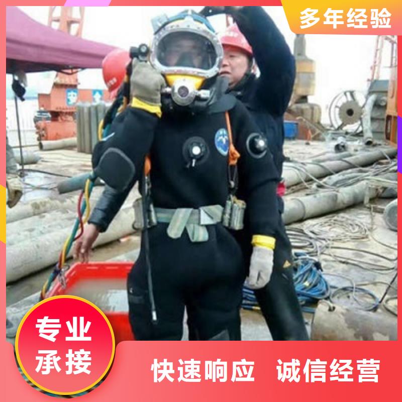 【水下作业本地潜水打捞】