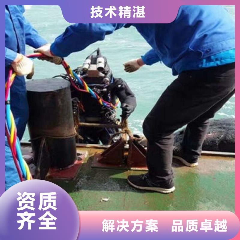 【水下作业本地潜水打捞】