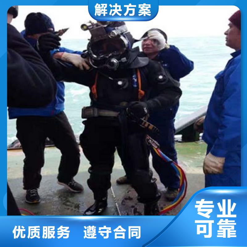 【水下作业本地潜水打捞】