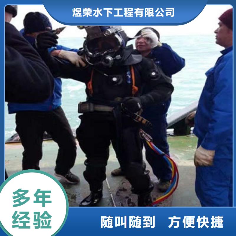 水下作业水下管道安装服务至上