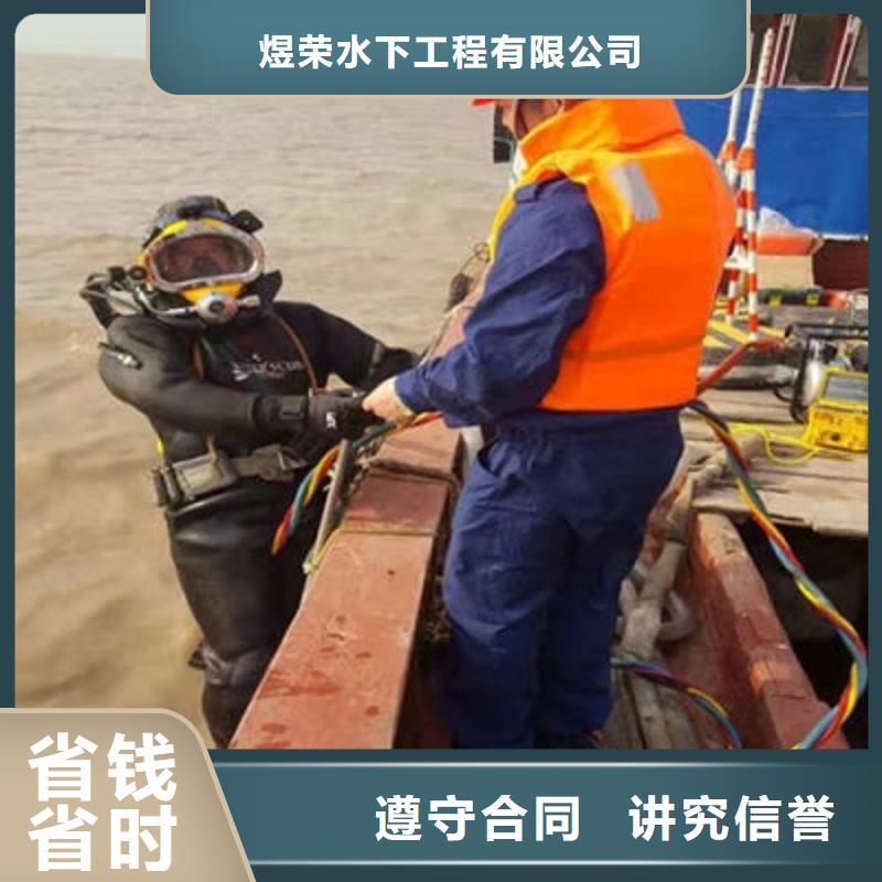 【水下作业】蛙人救援团队技术好