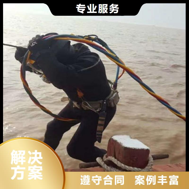 【水下作业本地潜水打捞】