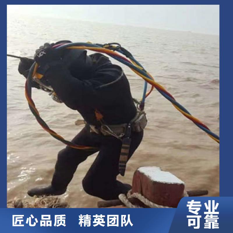 【水下作业水下拆除开孔品质保证】