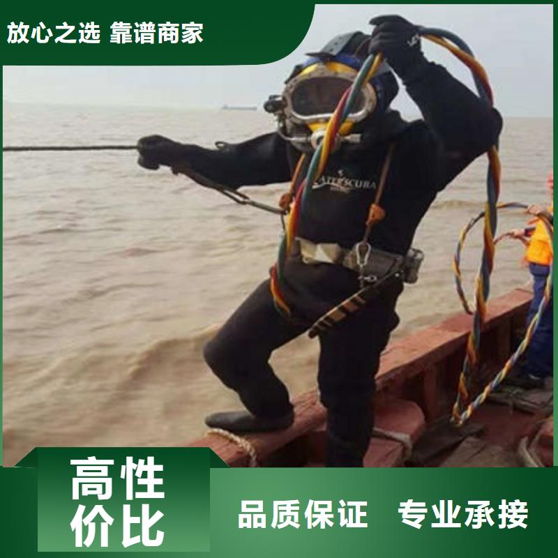 【水下作业水下拆除开孔品质保证】