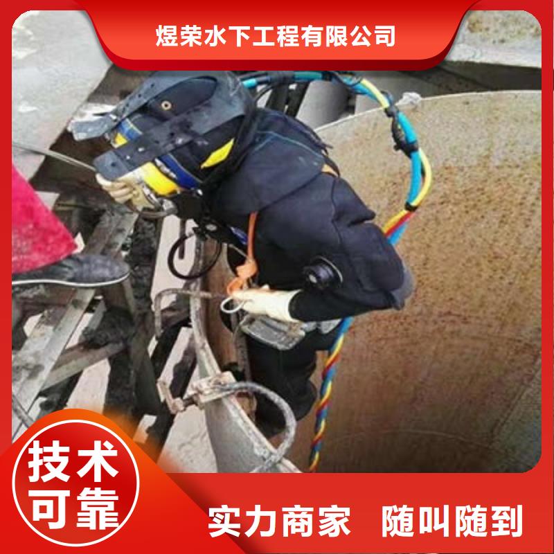 水下作业水下管道安装服务至上