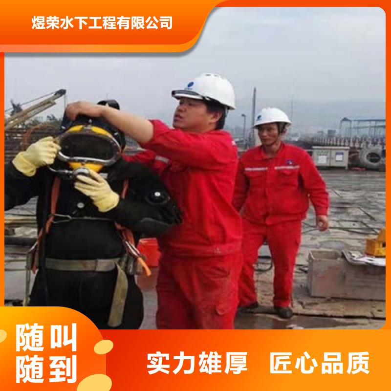 水下作业水下管道安装服务至上