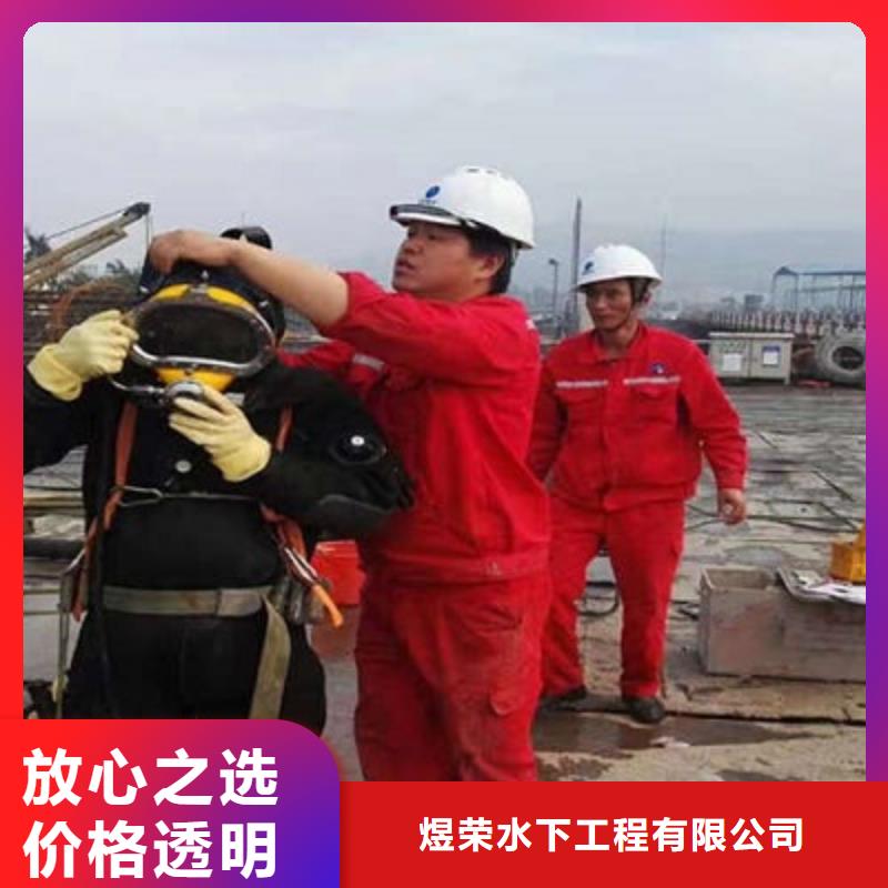 【水下作业本地潜水打捞】