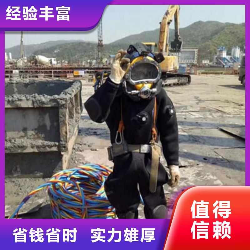 【水下作业水下探测仪专业品质】