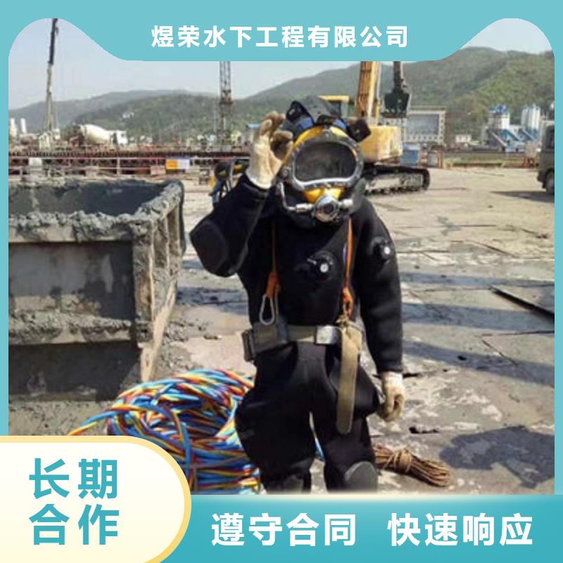水下作业 水池堵漏服务实力商家