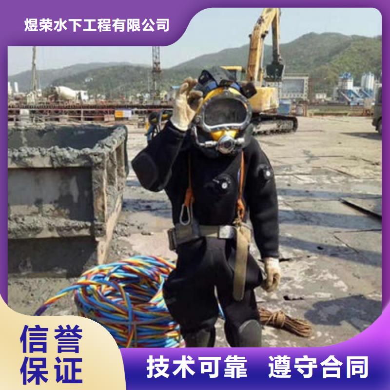 【水下作业本地潜水打捞】