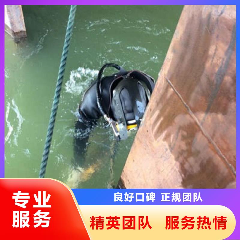 水下作业-【水下清理】匠心品质