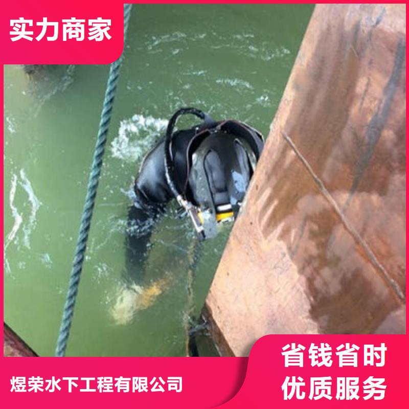 水下作业 水下切割焊接售后保障