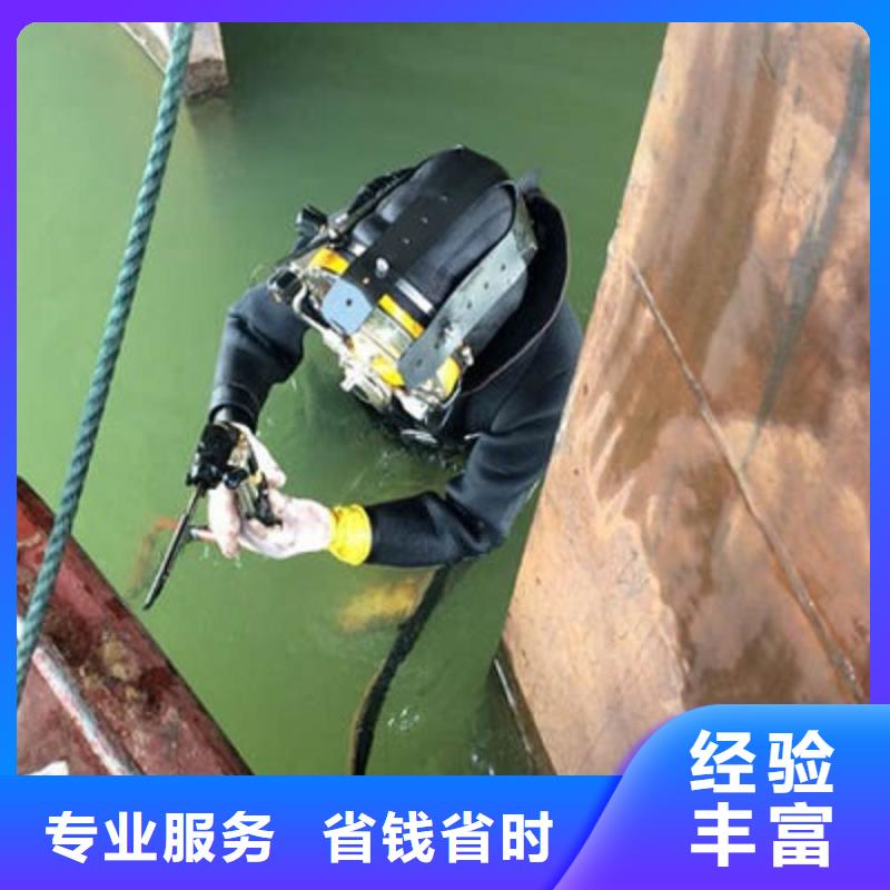 【水下作业本地潜水打捞】