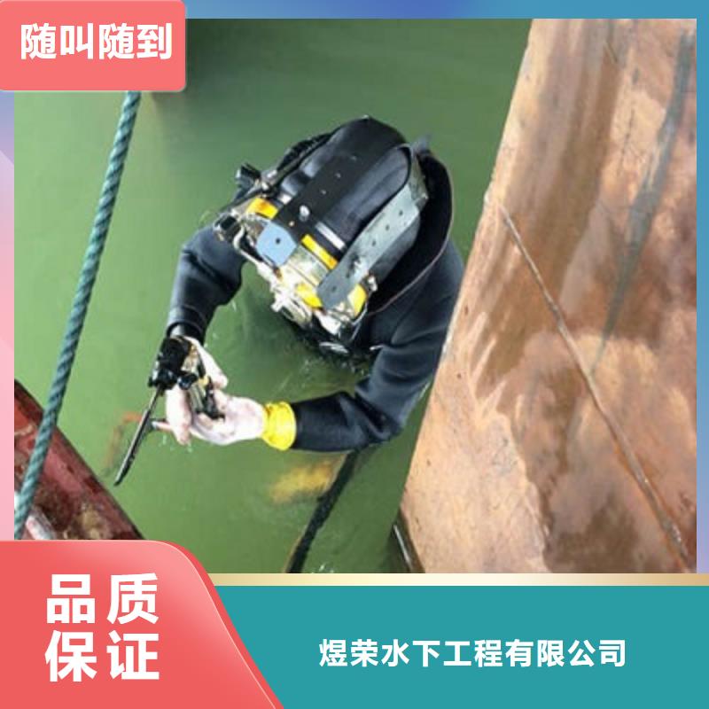 水下作业水下焊接信誉良好